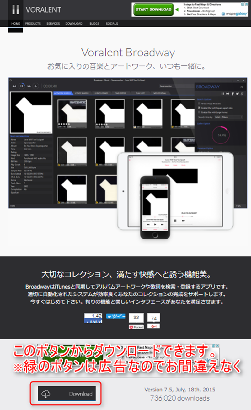 Itunesライブラリ整理 アルバムのジャケット写真をラクに取得 設定して綺麗にcdが並んでる見た目にする方法 じゅんいっちゃんねる