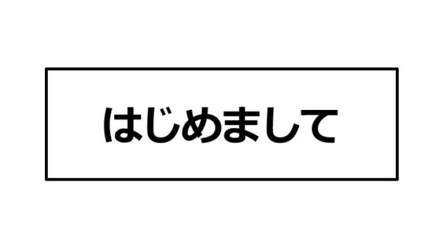 大阪 鳥取の高速料金とおすすめルート 車移動 じゅんいっちゃんねる