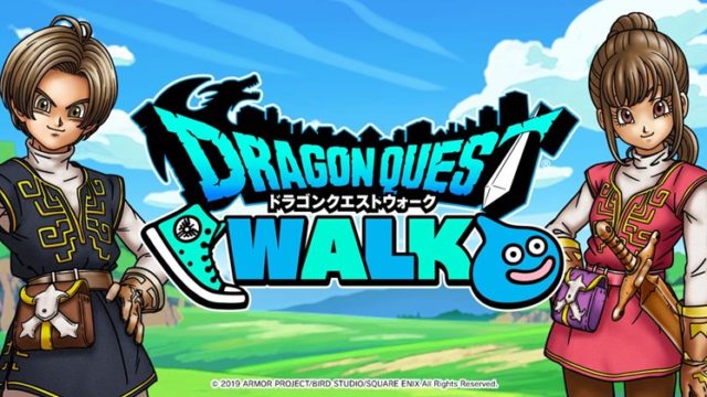 ドラクエウォーク鳥取