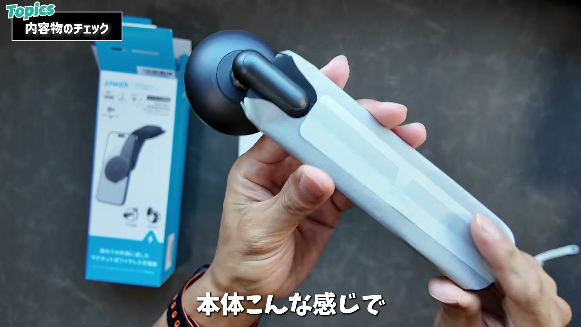 Anker Nano Wireless Charger本体