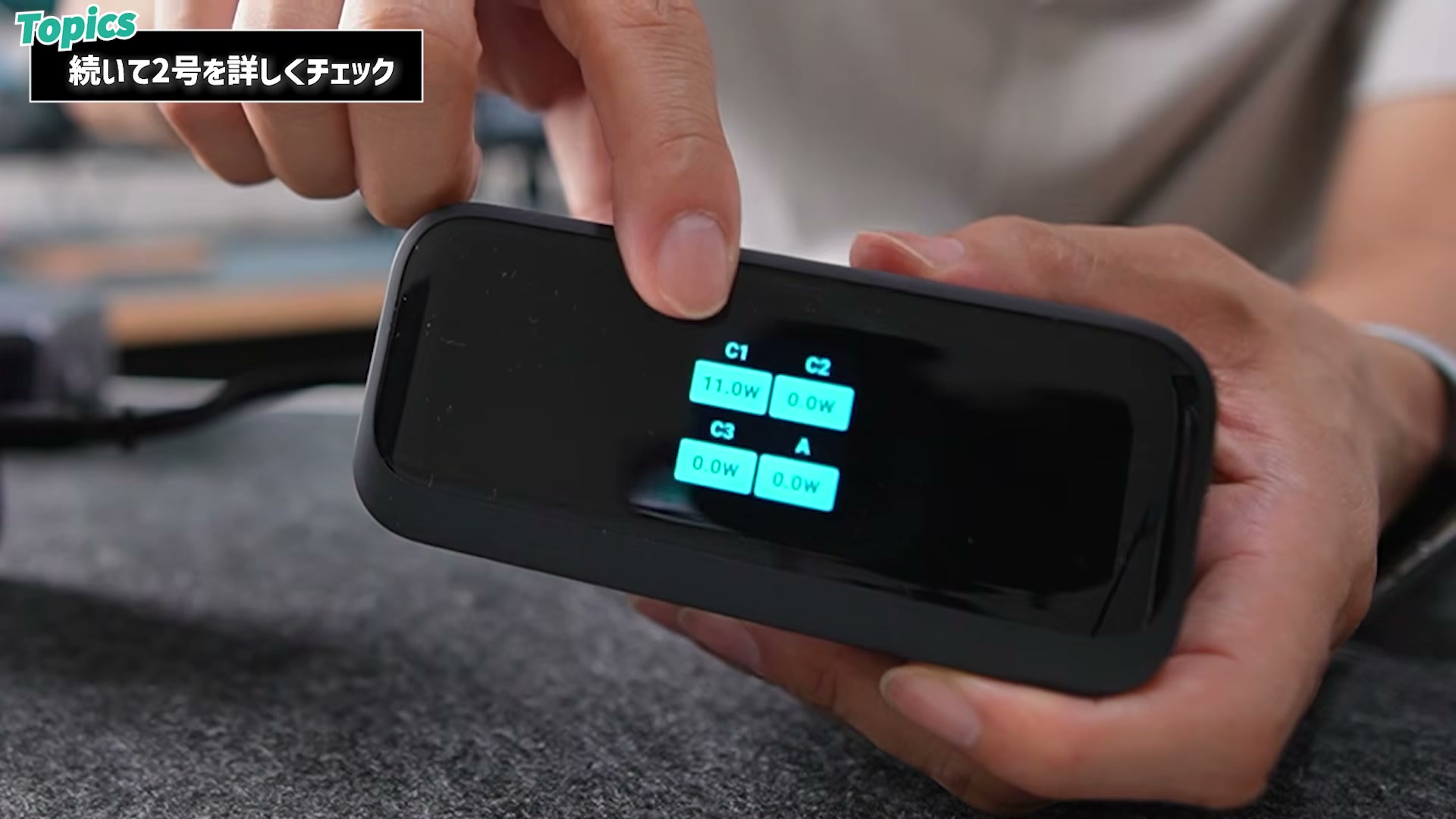 タッチ操作のシンプルな表示。各ポートの出力と温度を確認できる