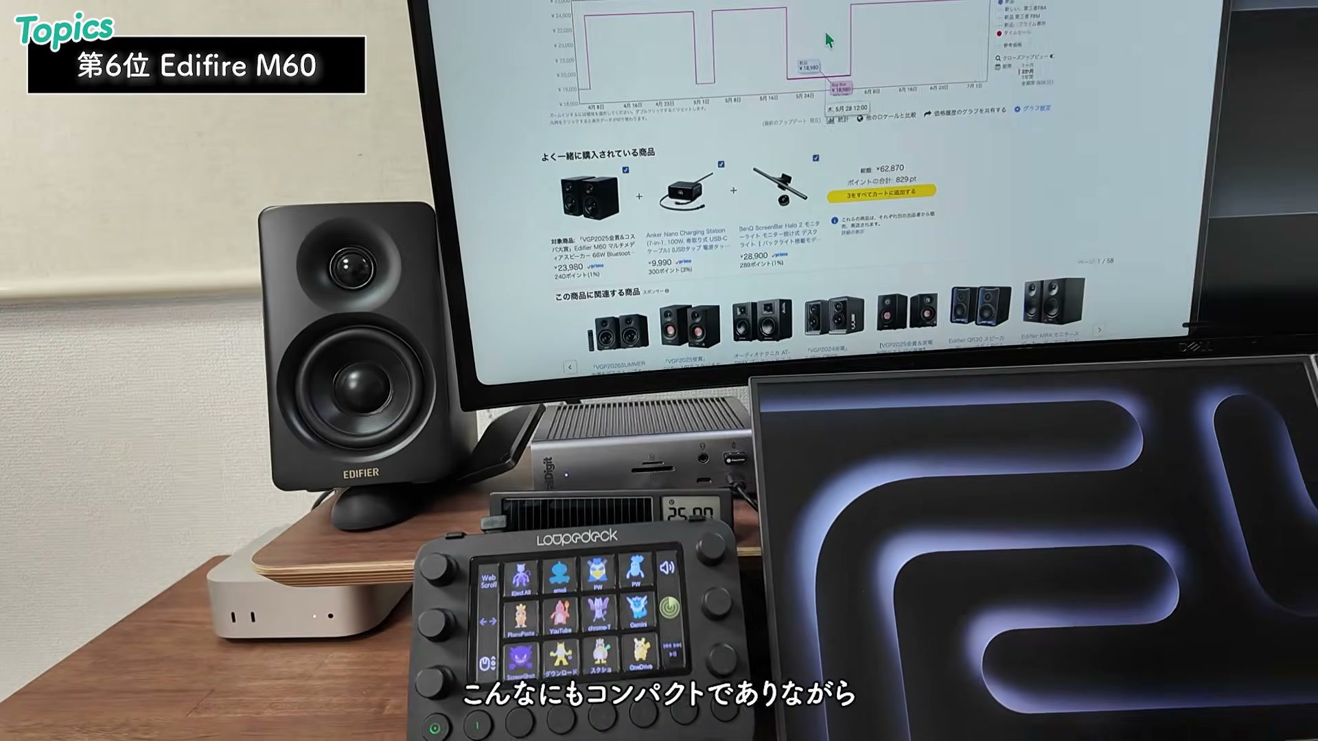 SHURE MV7+マイク