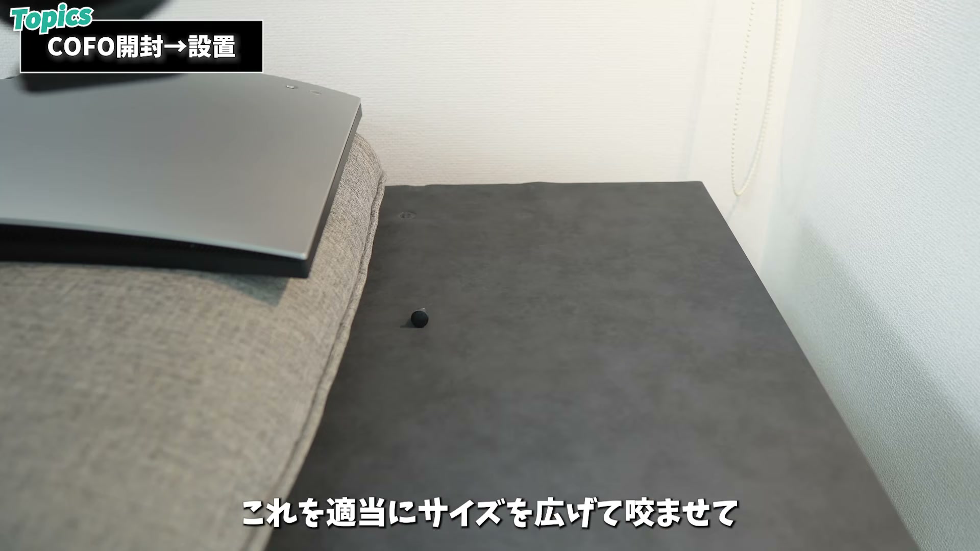 クランプはデスク手前から咬ませるだけ