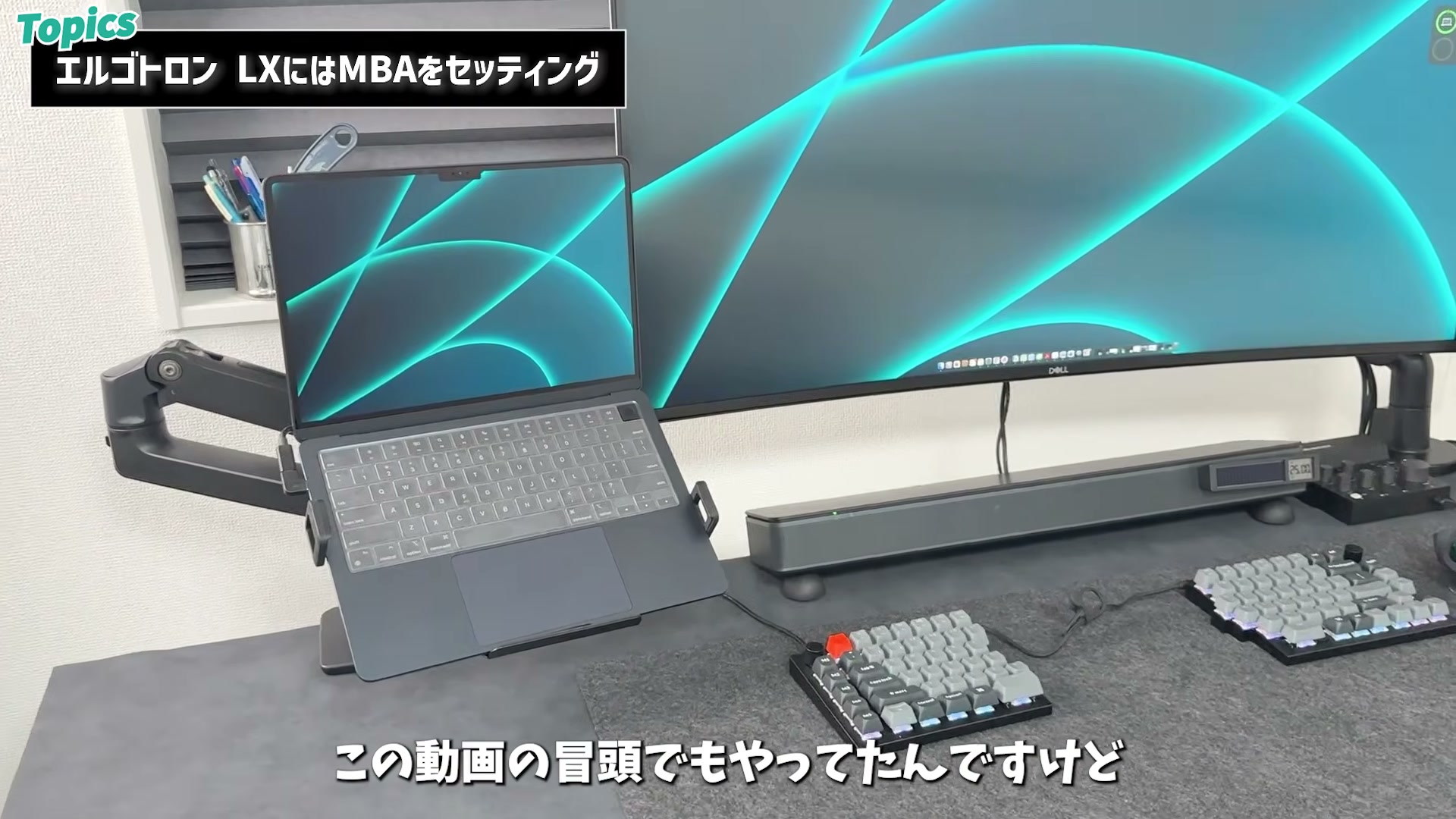 LX+ラップトップホルダーでMacBook Airを浮かせる