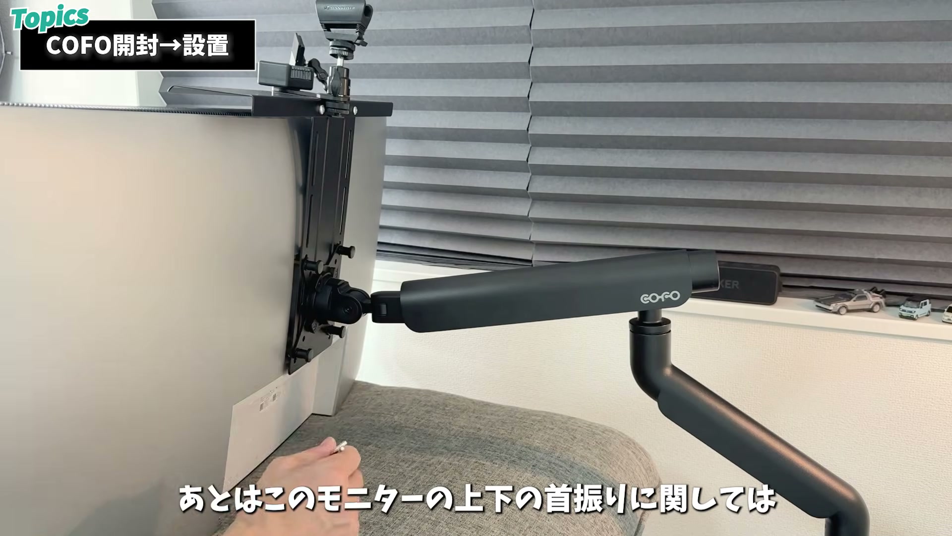 VESAマウントを取り付けたモニターを引っ掛けるだけ