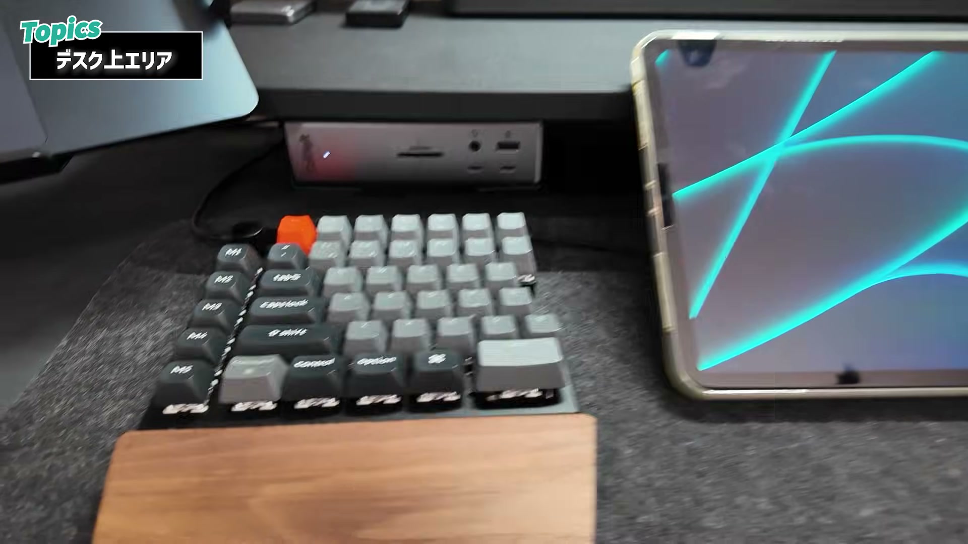 分割式キーボードの間に置いたiPad Pro