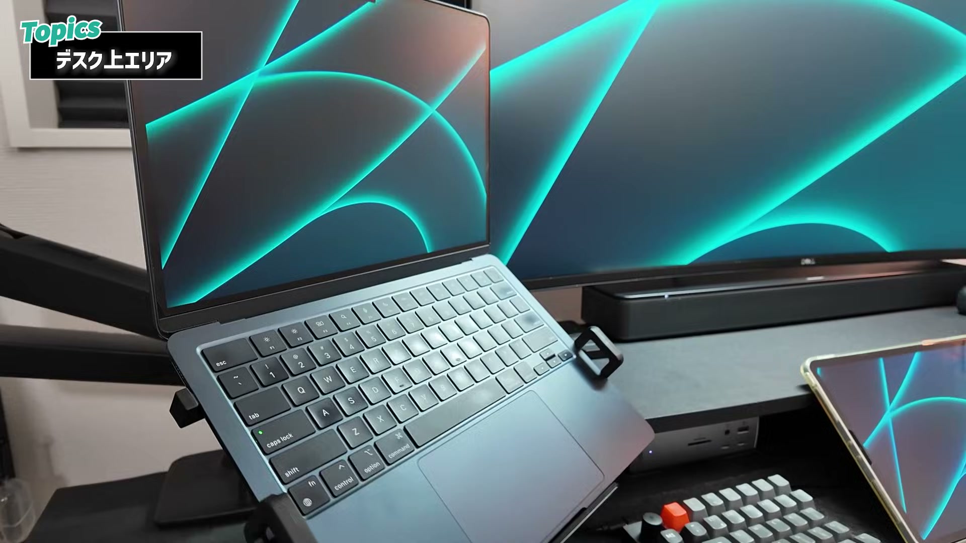 エルゴトロンLXにラップトップホルダーでマウントしたMacBook Air
