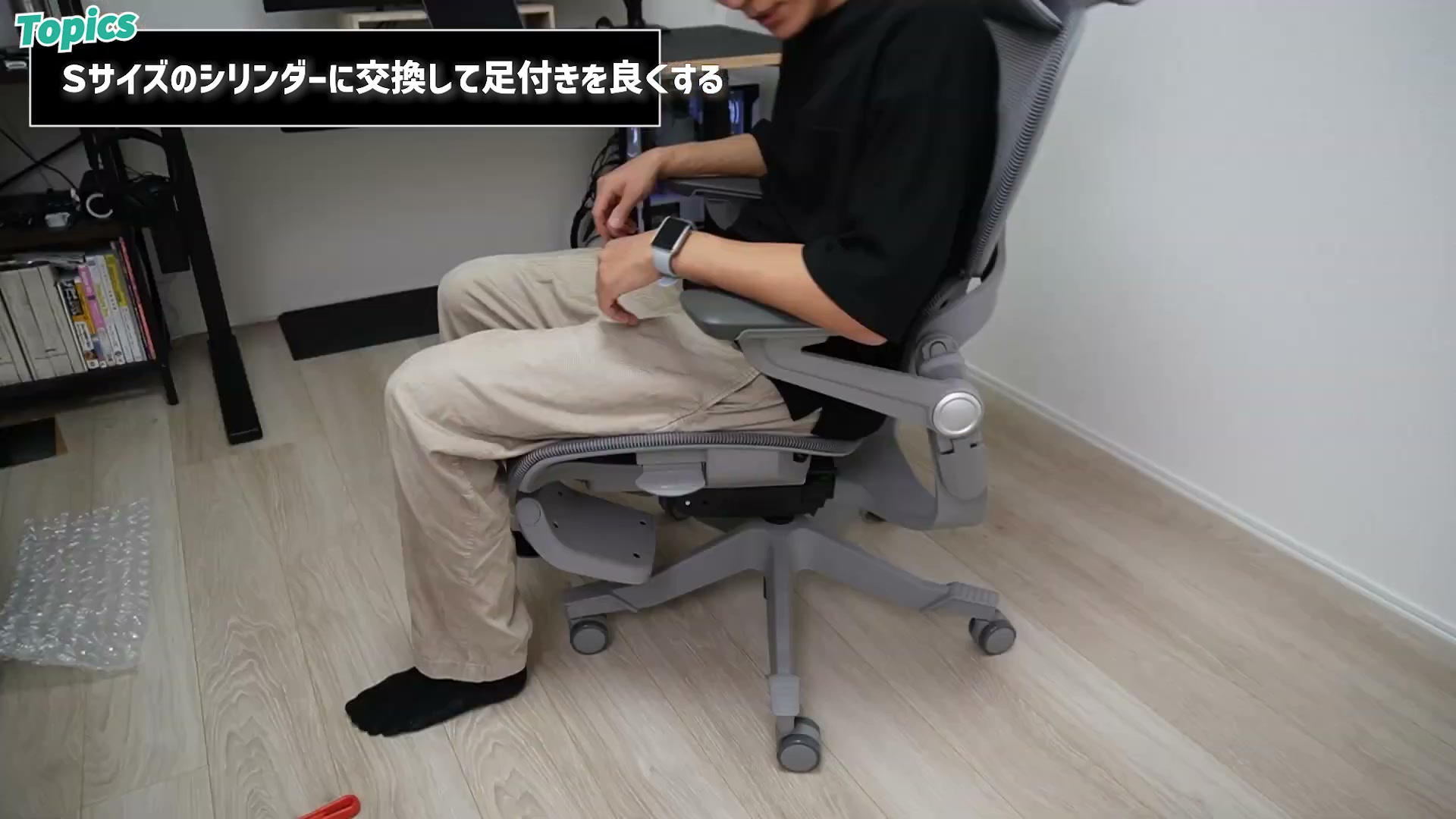 シリンダー交換後、足がしっかり床に着くようになった
