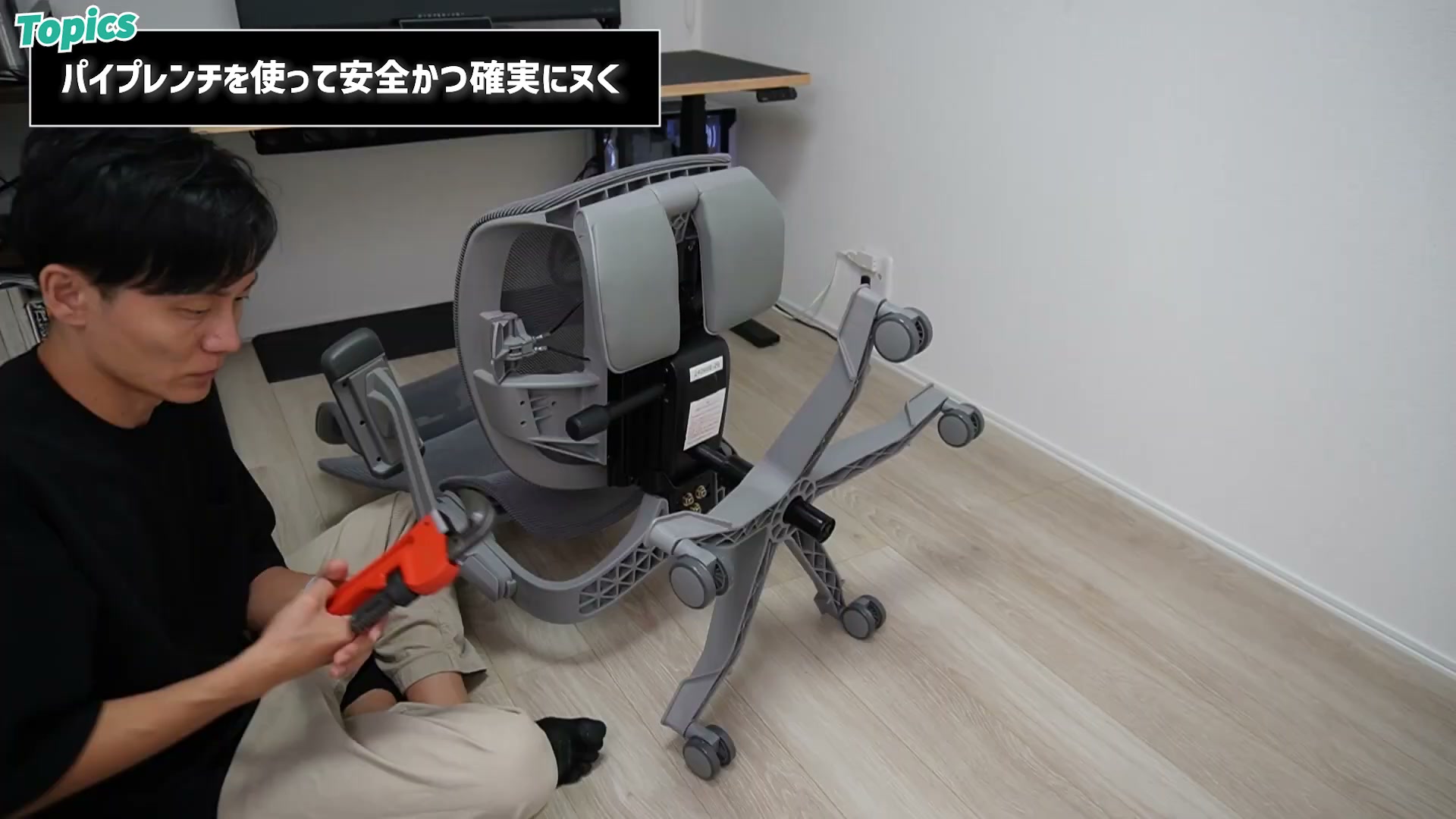 パイプレンチを使ってガスシリンダーを取り外す