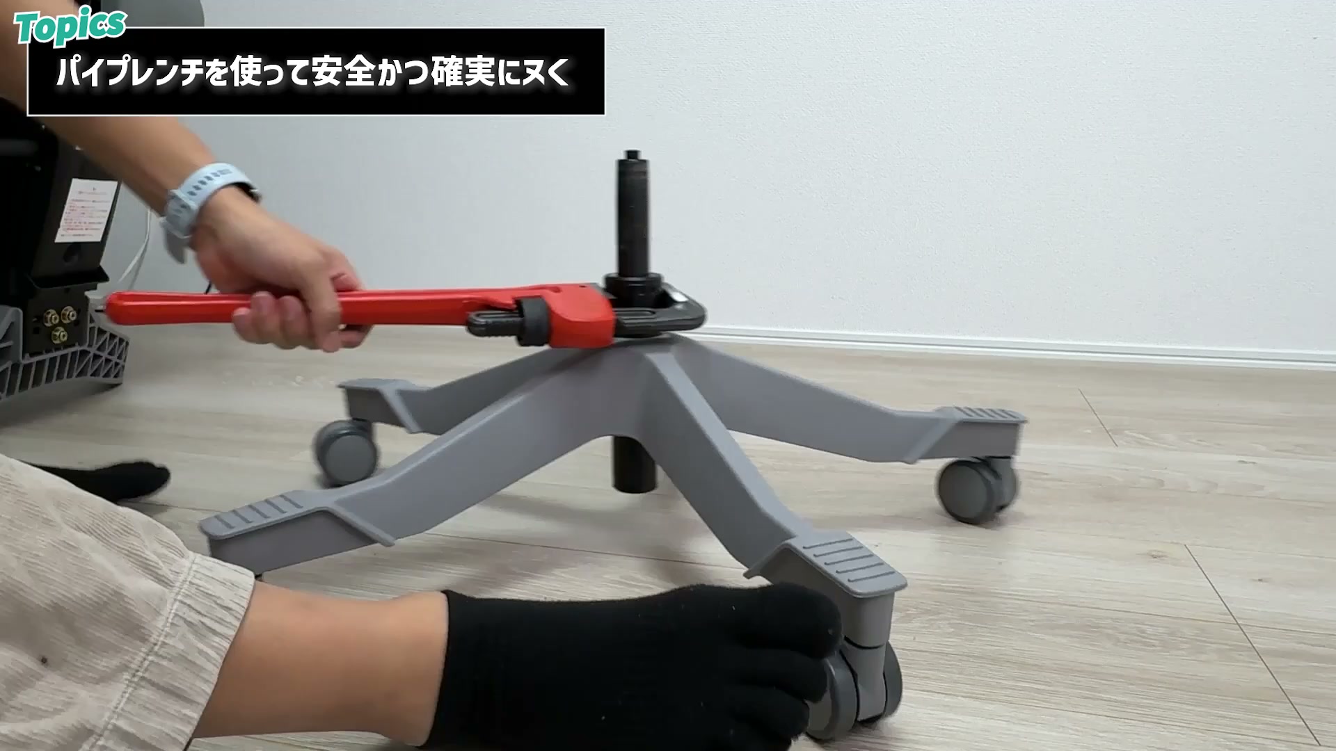 ねじりながら引き抜くとスムーズに外れる