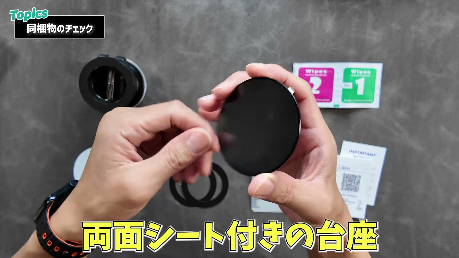 ゲル吸着タイプのホルダー本体