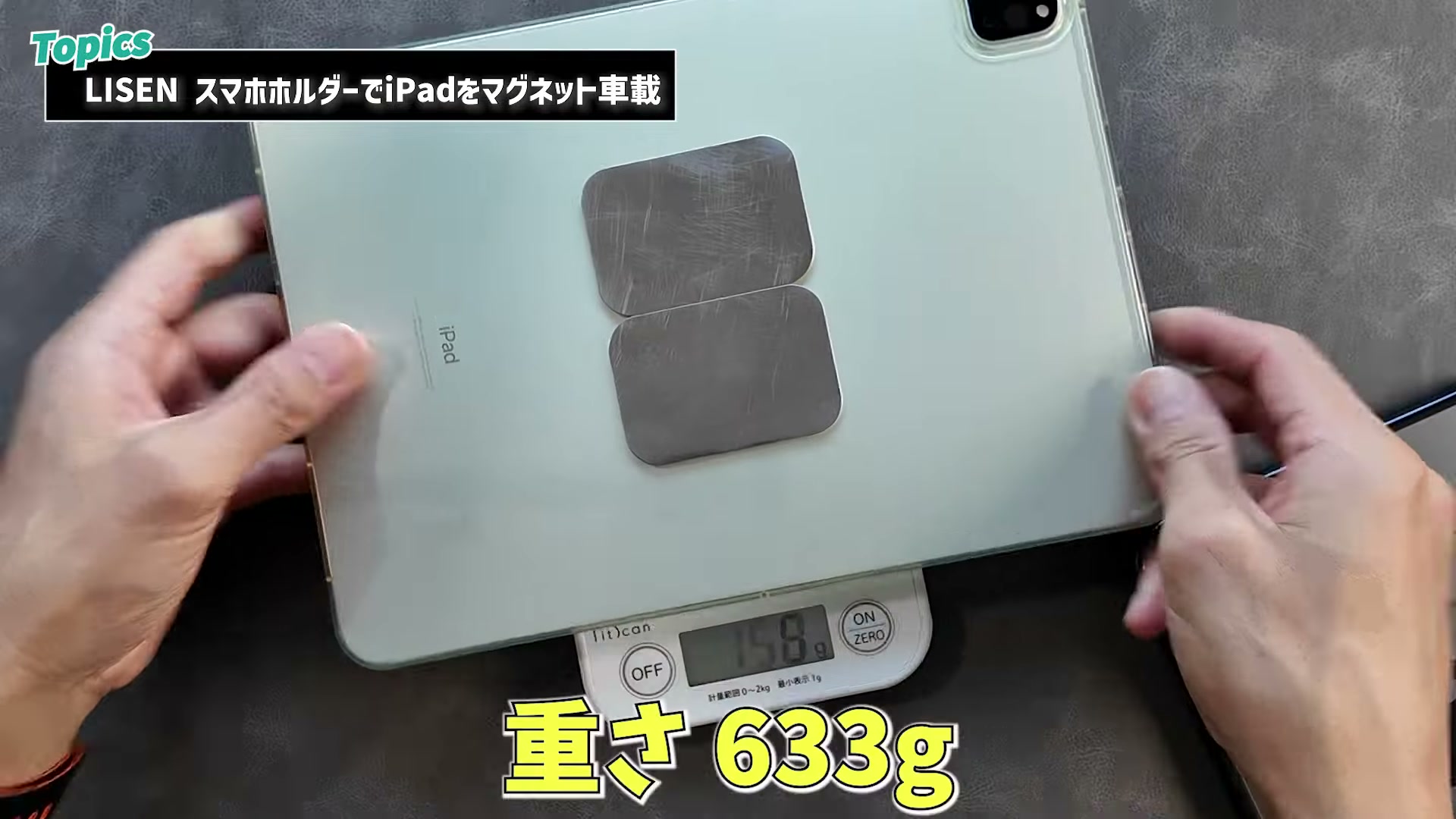 LISENスマホホルダーのAmazon商品ページ