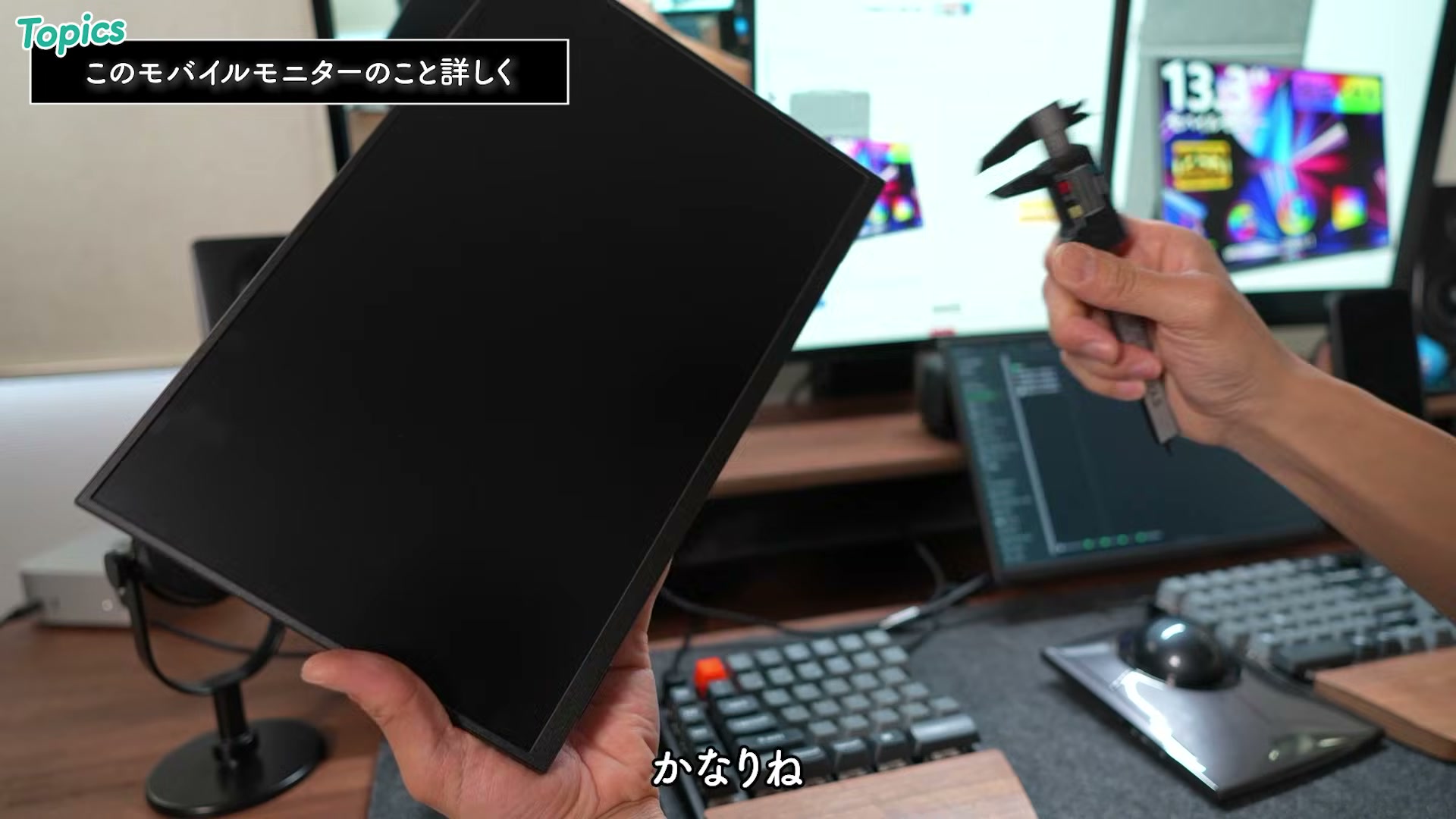 黒縁でロゴの主張がないkksmart NK-133の外観
