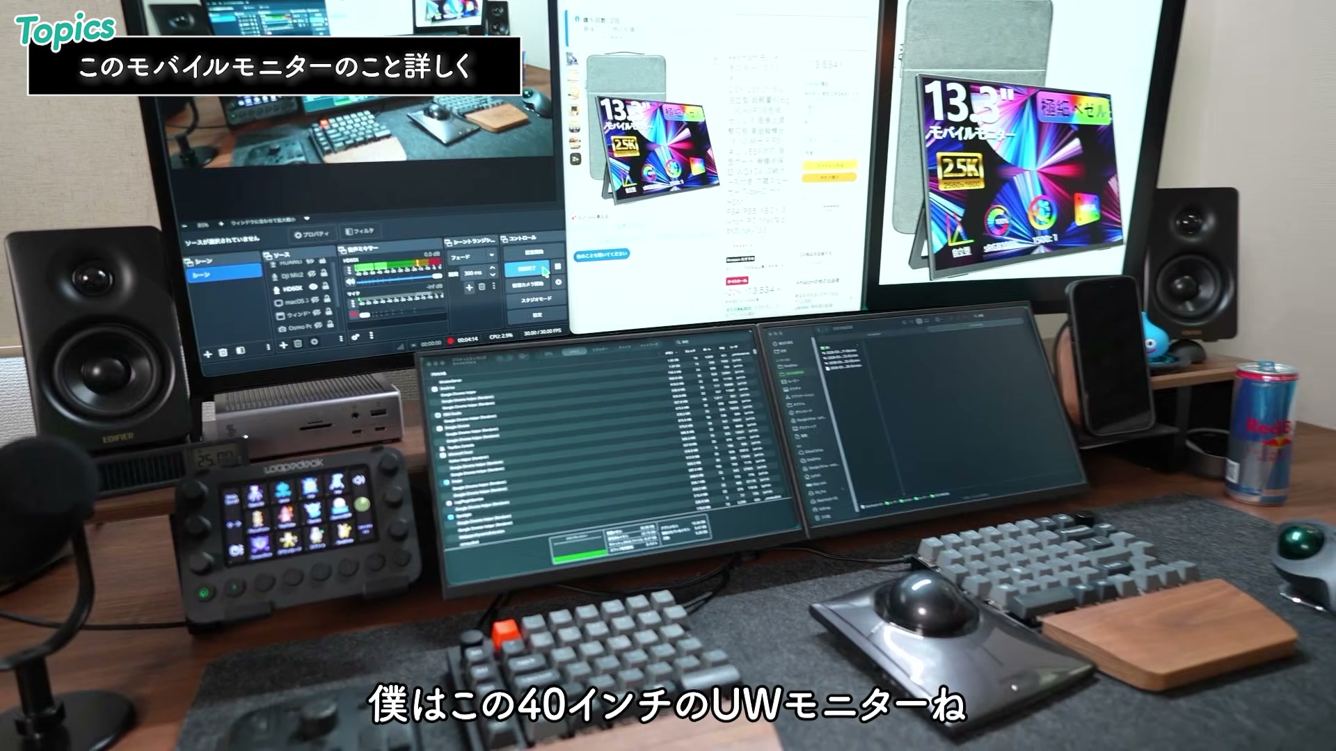 kksmartモバイルモニター2枚を設置したデスク全景