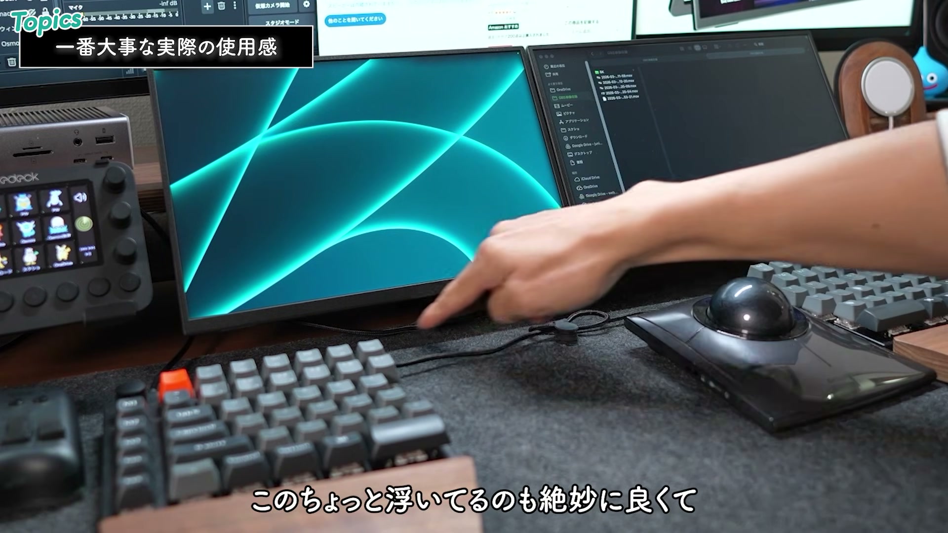 デスクシェルフとの間に浮きができケーブルを逃がせる