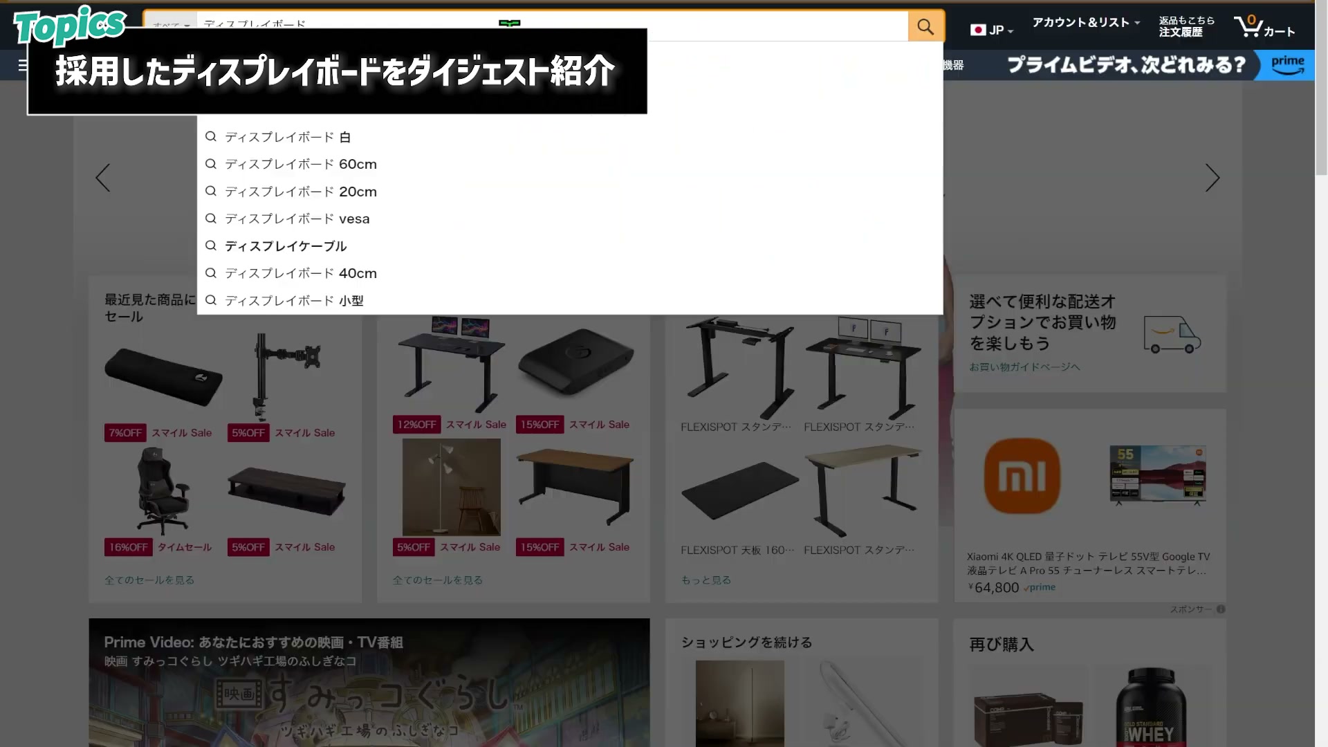 VESA穴にブラケットでしっかり固定する構造