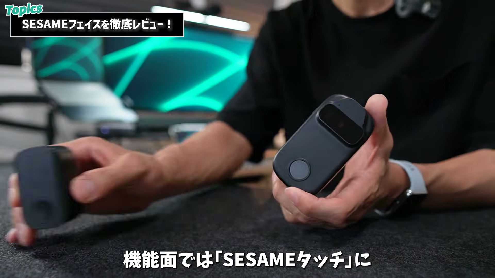 SESAMEフェイス本体。ドア外側に設置する