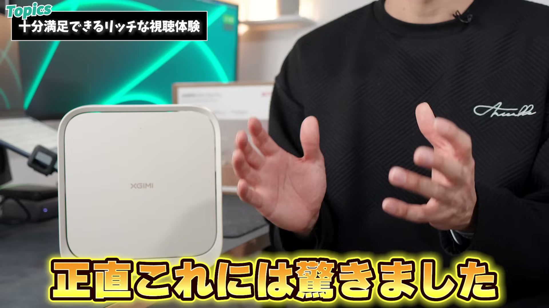 Harman Kardon製スピーカー2基とDolby Audio対応
