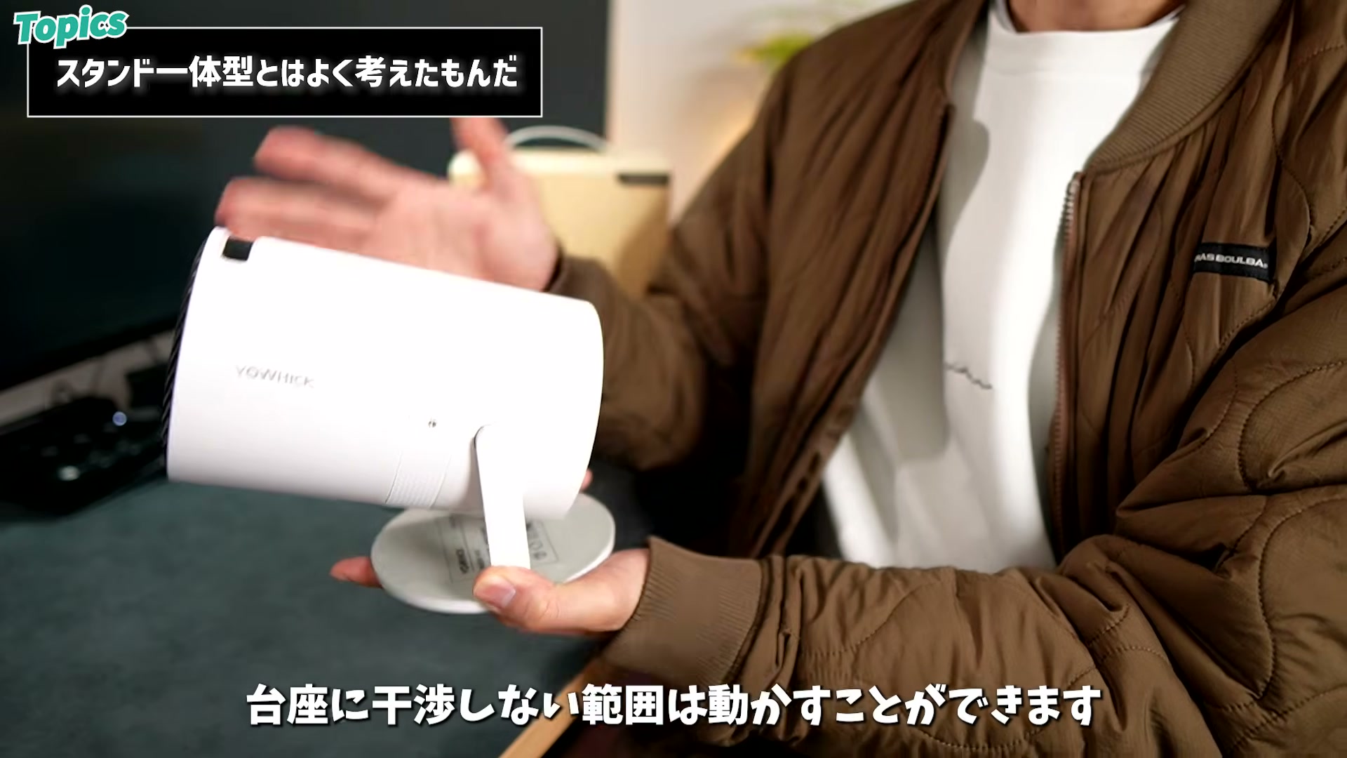 一体型スタンドで角度調整できる