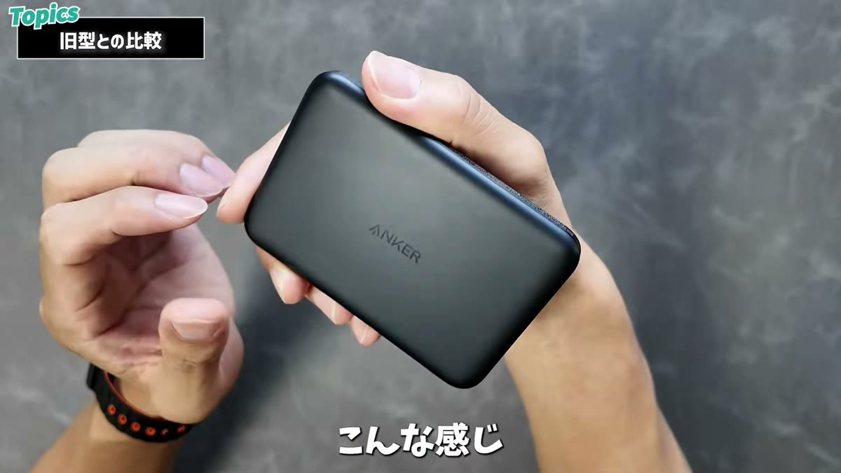 手に持った感じ。カードより少し大きい程度のサイズ