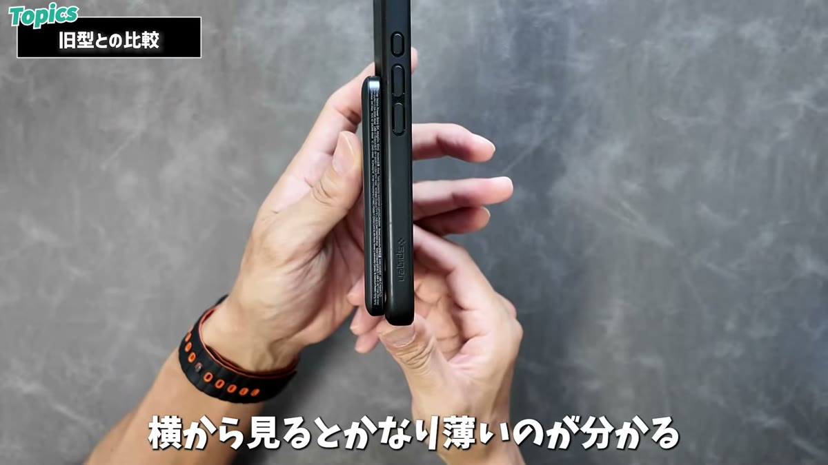 横から見るとかなり薄いのが分かる