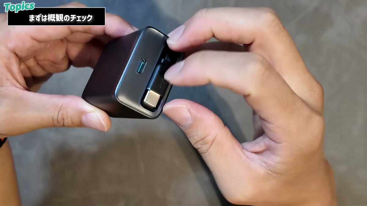 ケーブル先端はマグネットでカチッと収納される