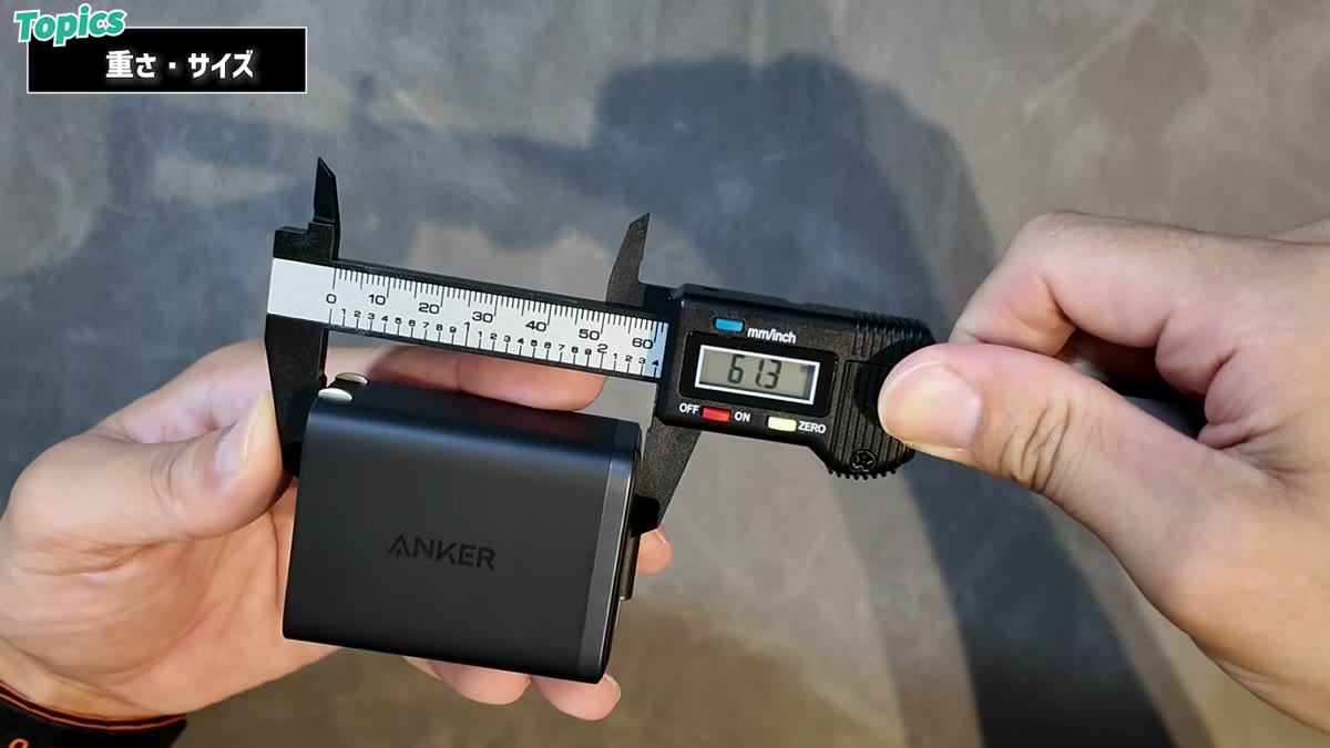 横幅の実測は61.3mm