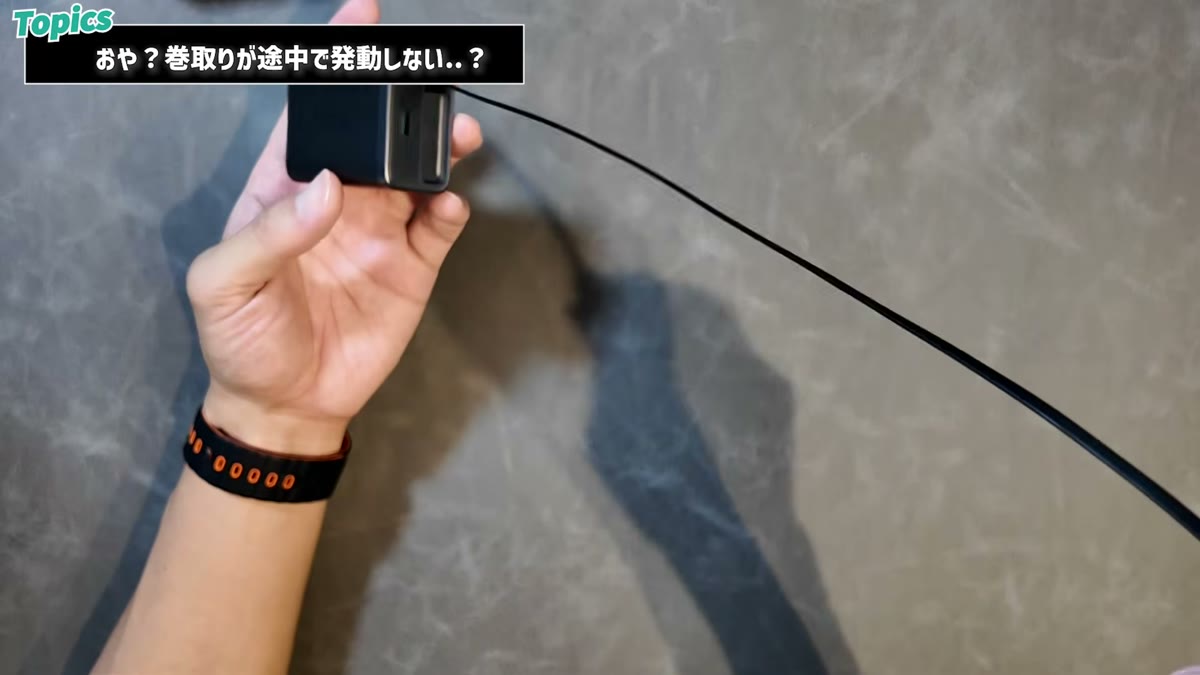 ケーブルは必要な長さで止めて使える