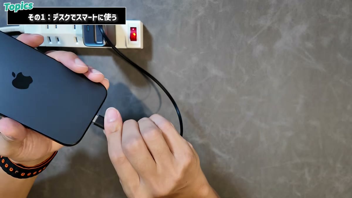 使いたいときだけケーブルをピッと伸ばして充電