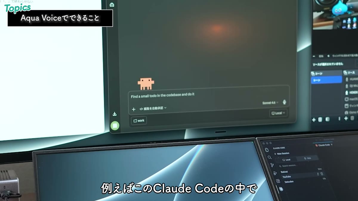 カスタム指示でアプリごとに書き方を変えられる