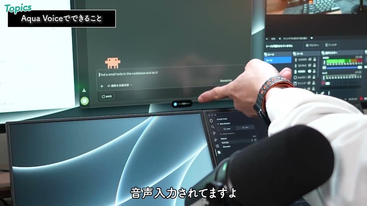 右Ctrlキーを押している間だけ音声入力モードになる