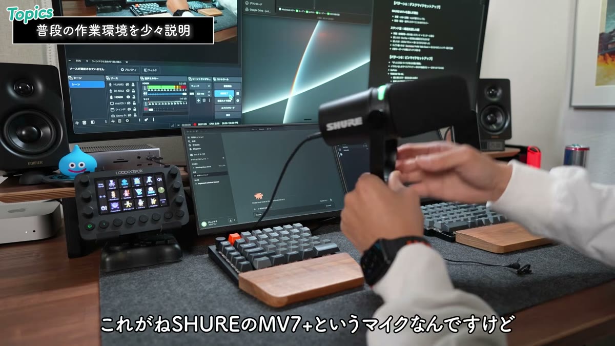 分割キーボードの間にSHURE MV7+を設置