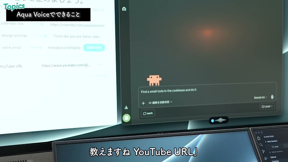 置換機能でキーワードを定型文やURLに変換できる
