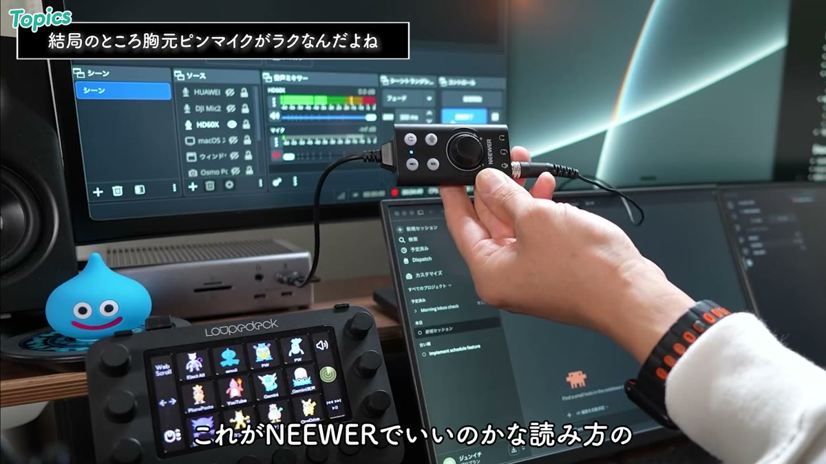 NEEWERの外付けサウンドカード。USB-A/C両対応でミュートボタン付き