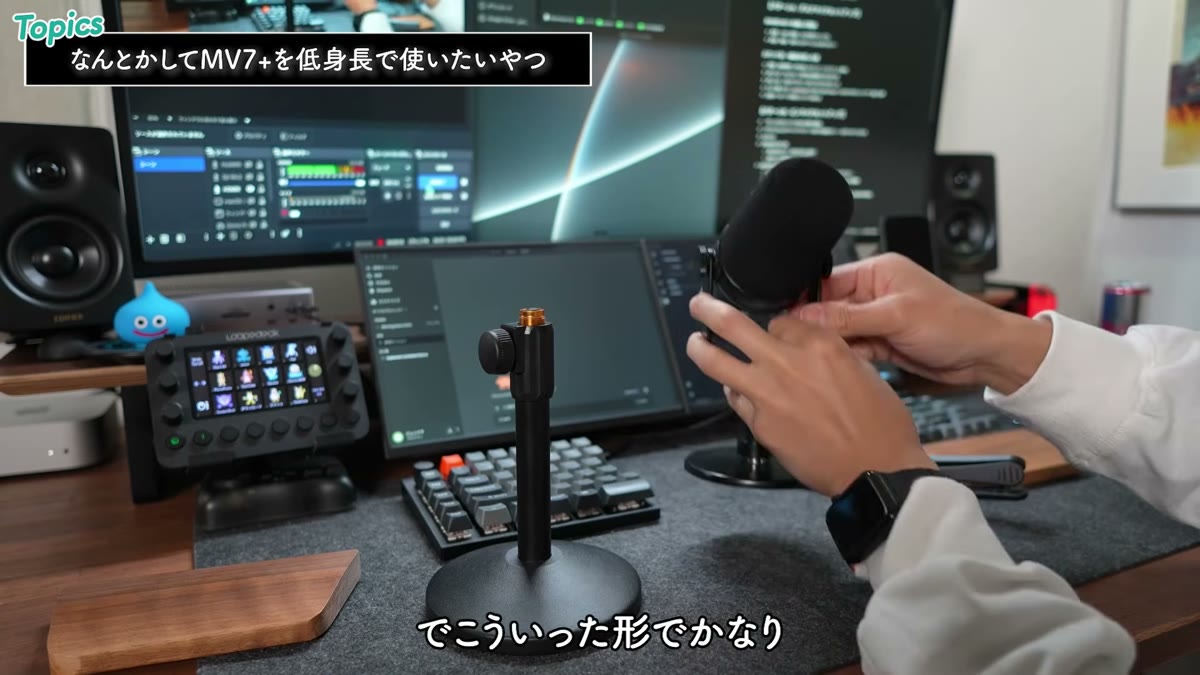 アタッチメント併用でたどり着いた超低身長スタイル