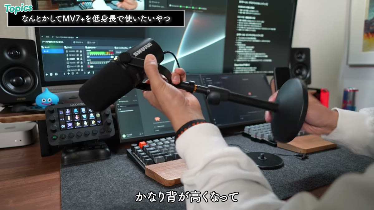 一番低くしてもかなり背が高くなってしまう