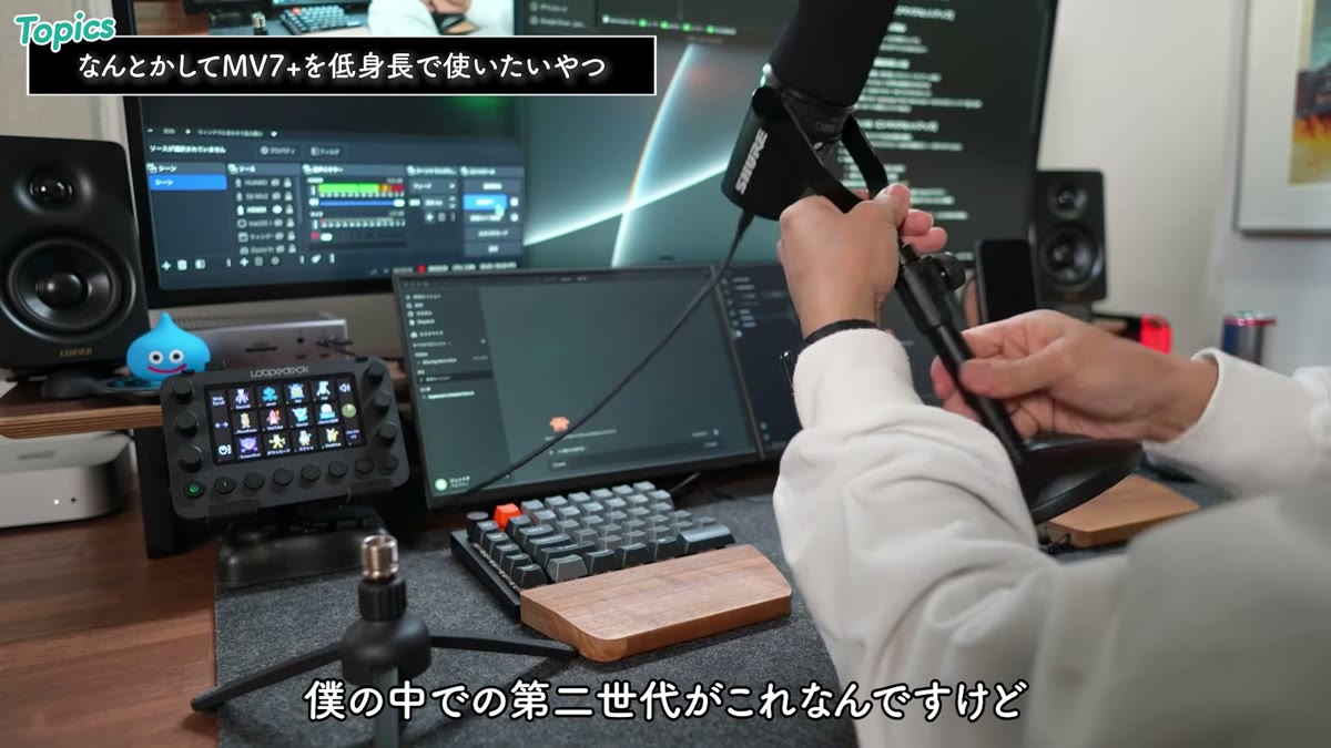 第2世代の三脚型スタンド。まだ高さと脚の幅が気になる