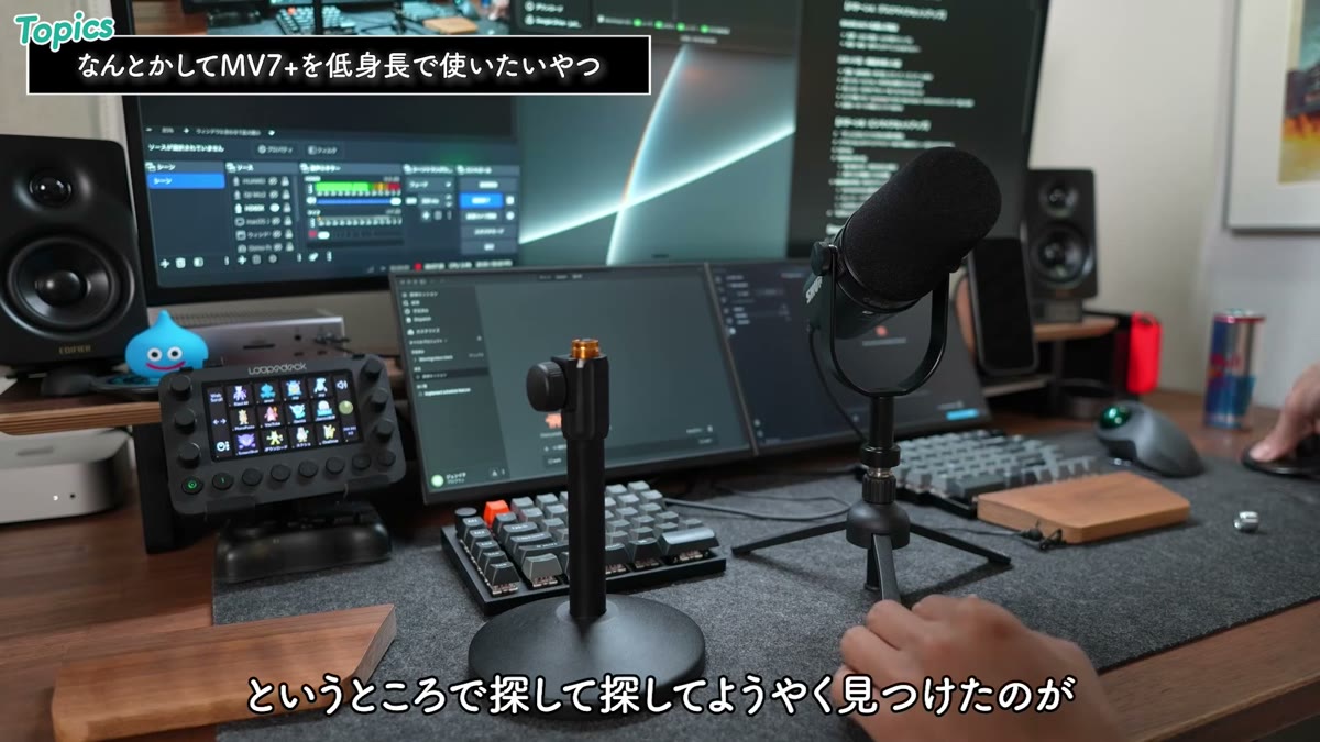 ようやく見つけたSennheiserの低身長タイプの台座
