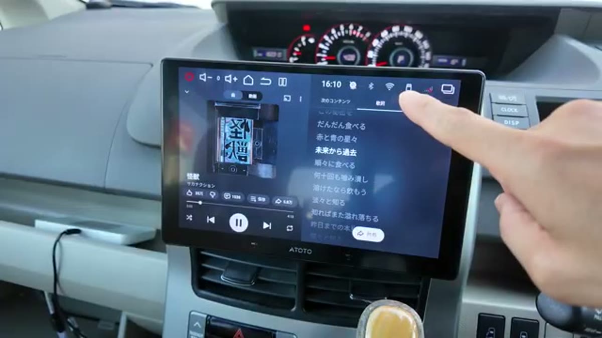 YouTube Musicの歌詞表示でガチめの移動式カラオケに