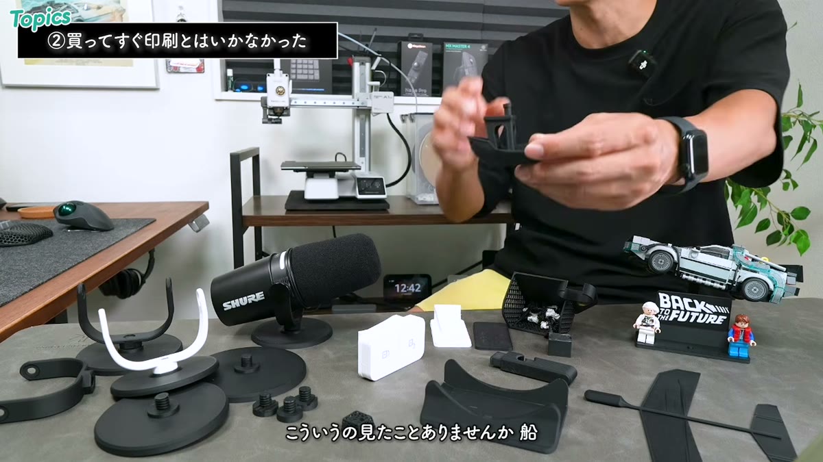 最初に印刷するベンチマークの船（Benchy）