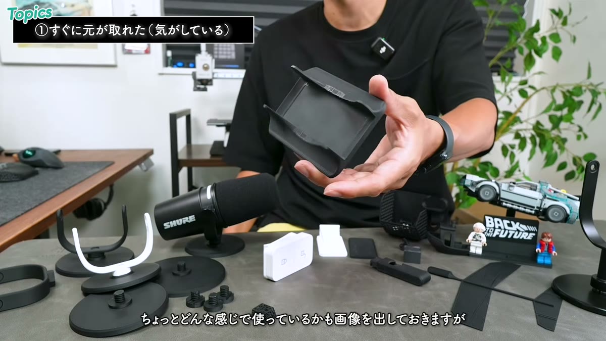 Mac miniのスタンドも印刷で自作