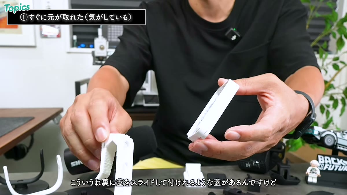 SESAME RemoteのフタにU字フックを自作