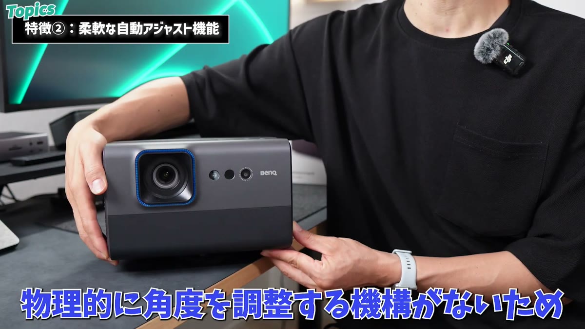 本体には角度を調整する機構がない