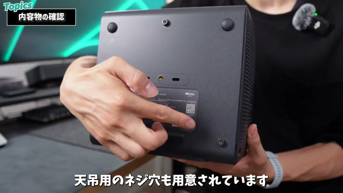 底面には1/4ネジと天吊り用のネジ穴