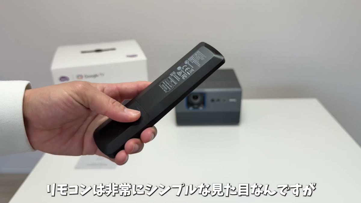 リモコンはシンプル。バックライトがあれば嬉しかった