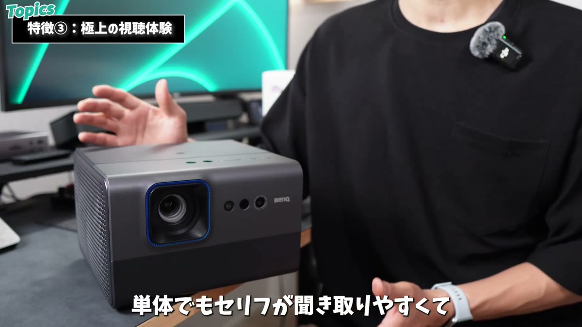 12Wスピーカー2基搭載で単体でもセリフが聞き取りやすい