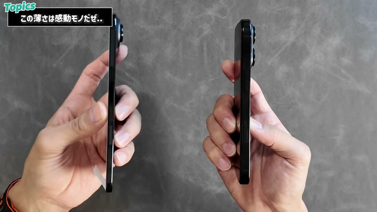 iPhone 16 Proと並べると薄さの違いは一目瞭然