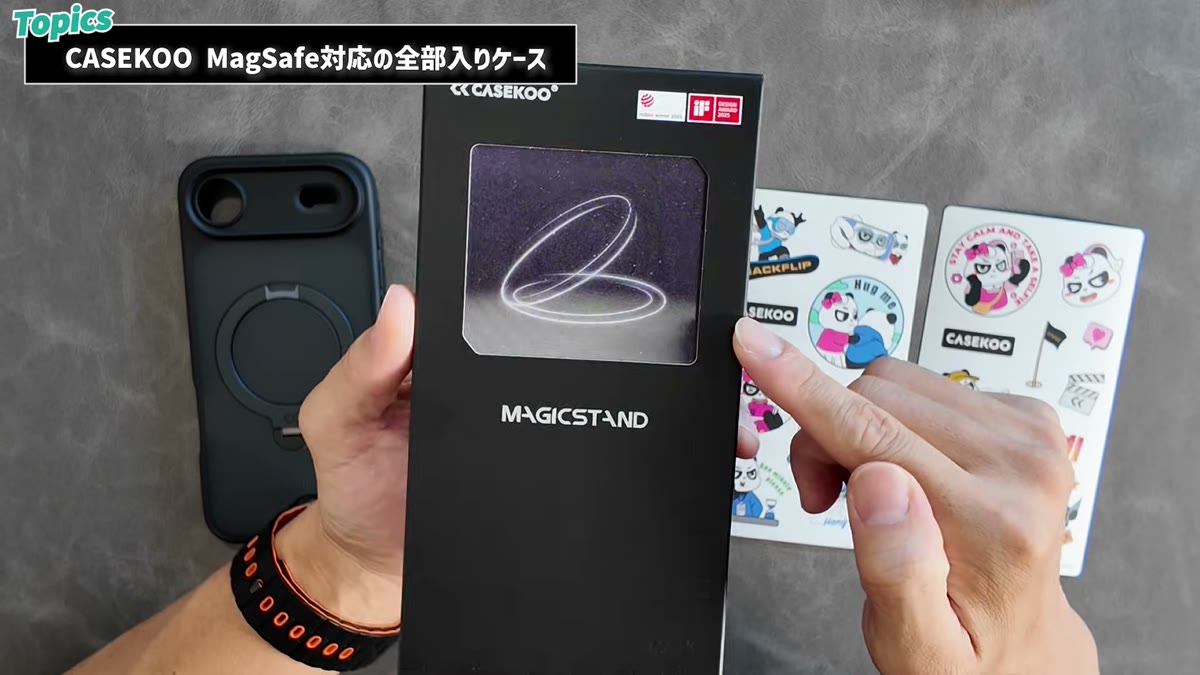 iPhone Air用MagicStand Proとパッケージ