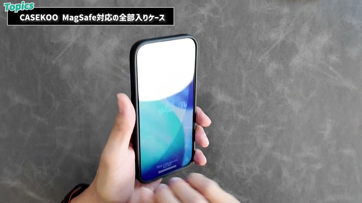 360度全体から保護する作りでボタンもしっかり押せる