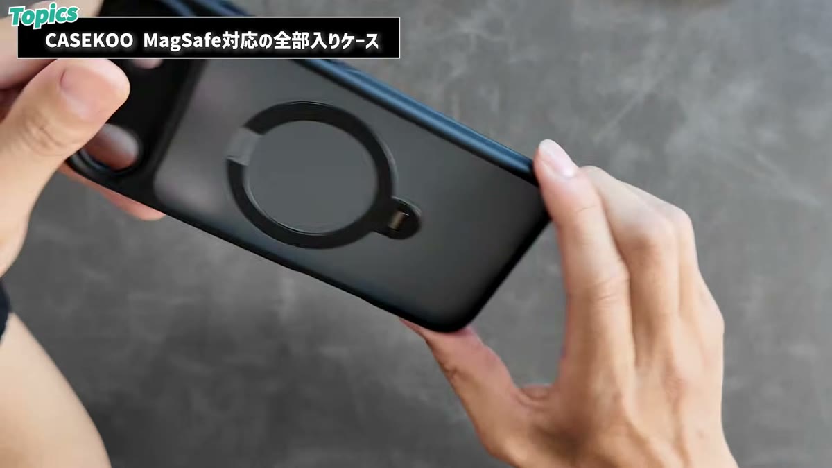 背面リングは収納すると背面とほぼフラットになる